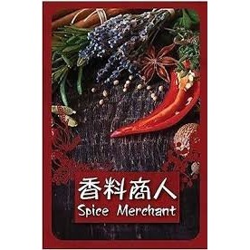 【桌遊老爹】香料商人 Spice Merchant