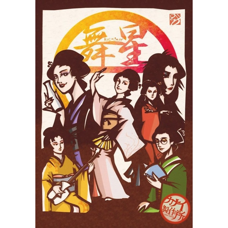 【桌遊老爹】舞星 MAI-STAR