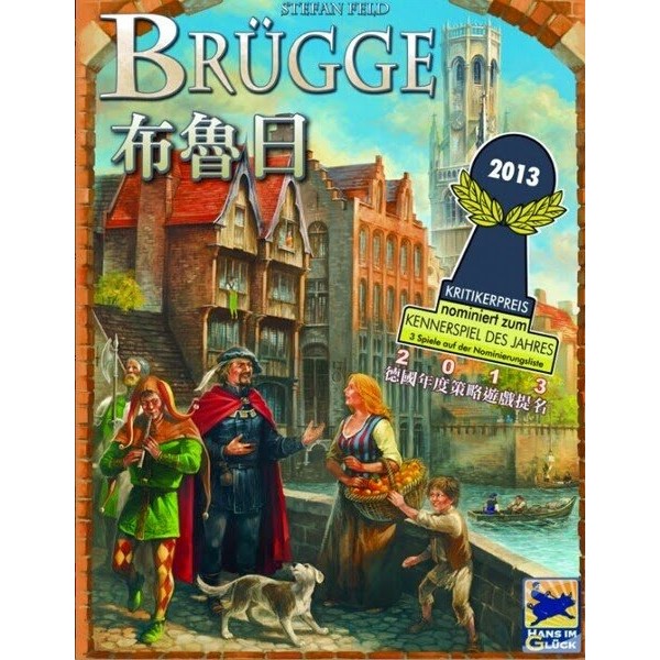 【桌遊老爹】brugge布魯日