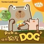 【桌遊老爹】原價450 豬朋狗友-狗營 Pick-a-Dog: Dog Edition