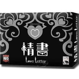 【桌遊老爹】原價490 情書 日版插畫 LOVE LETTER