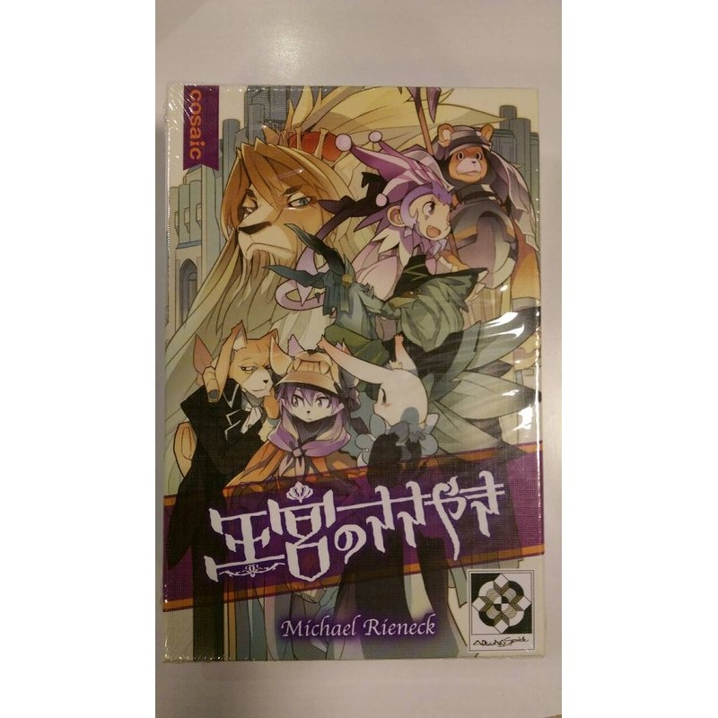 【桌遊老爹】王宮密語●正版日本空運來台●