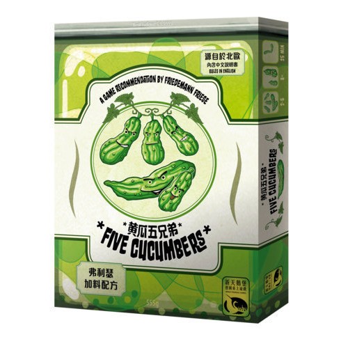【桌遊老爹】原價390 黃瓜五兄弟 FIVE CUCUMBERS