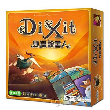 【桌遊老爹】妙語說書人 Dixit 多人 派對 經典遊戲