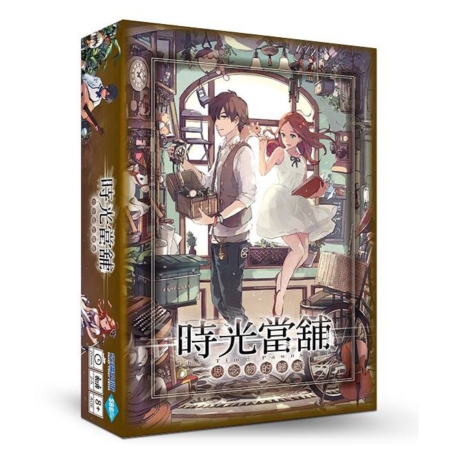 【桌遊老爹】原價880 時光當鋪