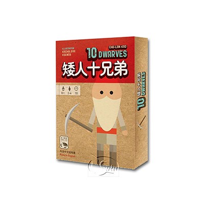 【桌遊老爹】原價120 矮人十兄弟