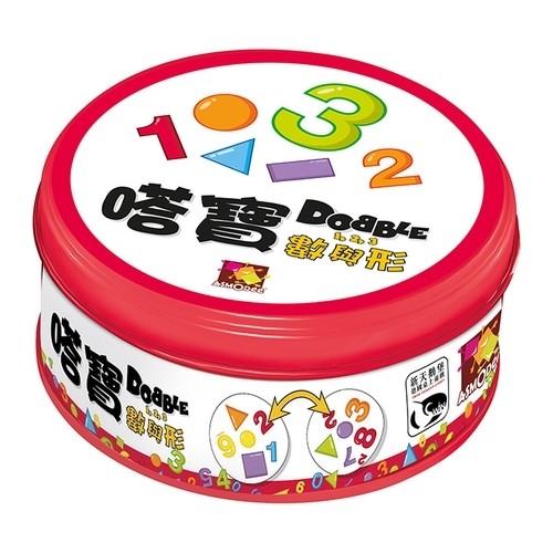 【桌遊老爹】原價490 嗒寶 數與形