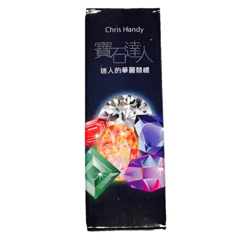 【桌遊老爹】Pack O Game 口香糖系列: 寶石達人 繁體中文版