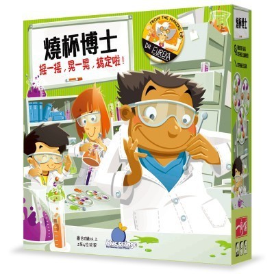 【桌遊老爹】原價990 燒杯博士Dr. Beaker