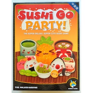 【桌遊老爹】💥熱門推薦💥 原價890 sushi go Party 新版紙盒台灣授權正版無毒無味 繁中文版兒童 親子