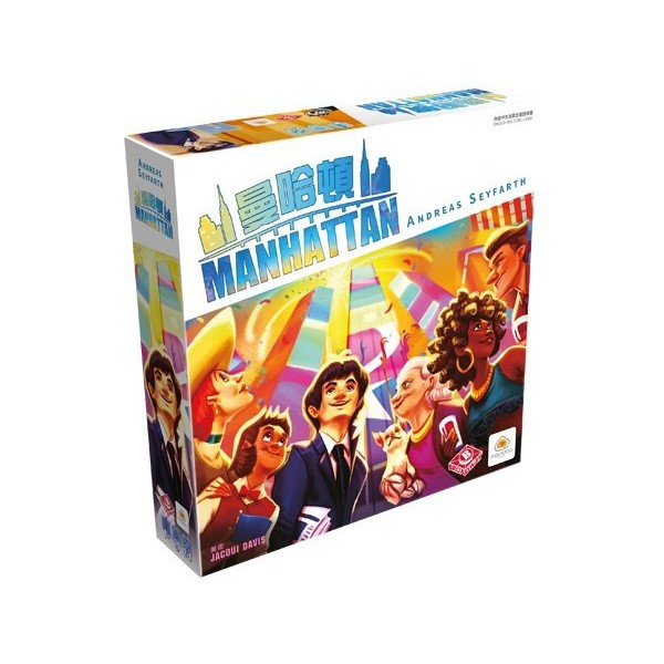 【桌遊老爹】原價1390 曼哈頓 Manhattan