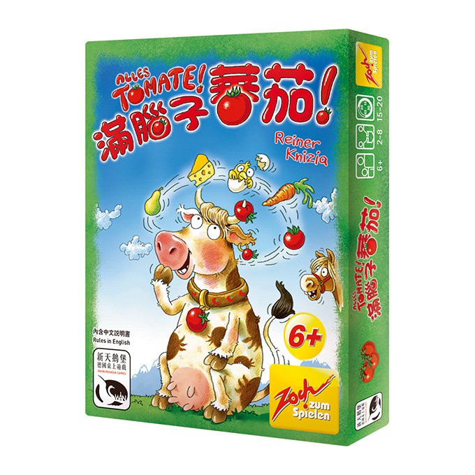 【桌遊老爹】原價490 Alles Tomate! 滿腦子蕃茄 滿腦子番茄