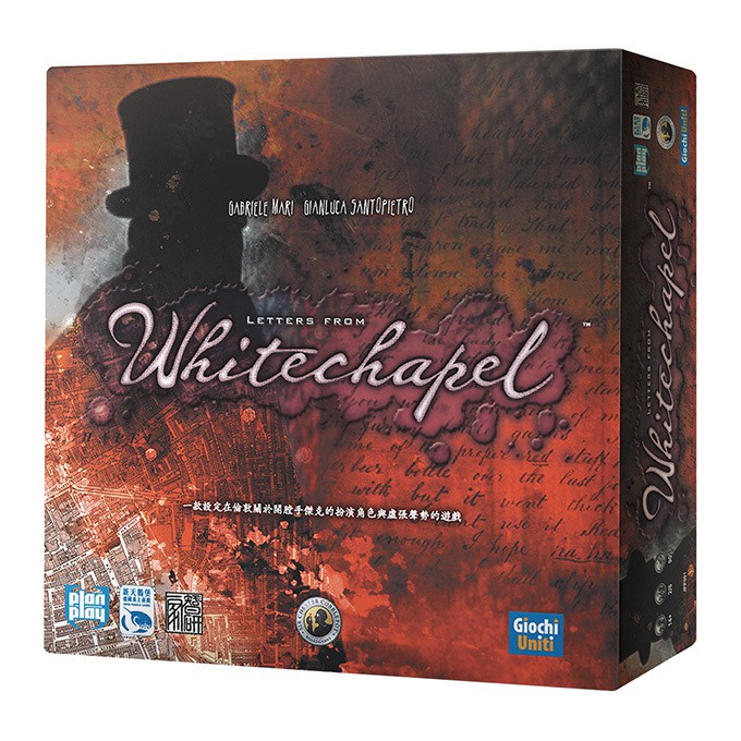 【桌遊老爹】原價1890 白教堂血案 Letters from Whitechapel