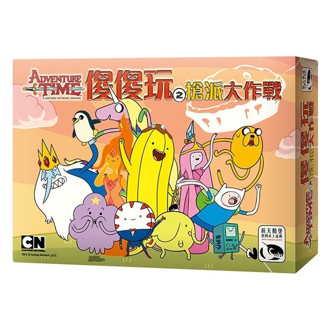 【桌遊老爹】傻傻玩之搶派大作戰