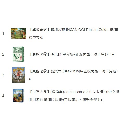 akimiyang1120個人專屬賣場×他人請勿下標