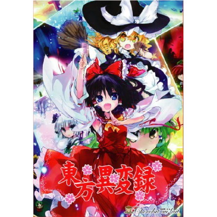 【桌遊老爹】東方異变錄 ●稀有商品、少量到貨！●