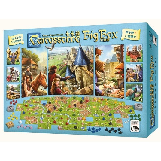 【桌遊老爹】原價2480 卡卡頌2.0大盒版