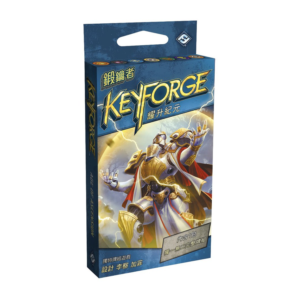 【桌遊老爹】鍛鑰者 ：耀升紀元 第二季 補充包 中文版●正版商品、滿千免運！●
