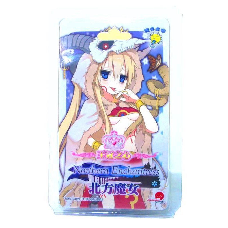 【桌遊老爹】原價700 王冠之心：北方魔女 擴充 Northern Enchantress●正版商品、滿千免運！●