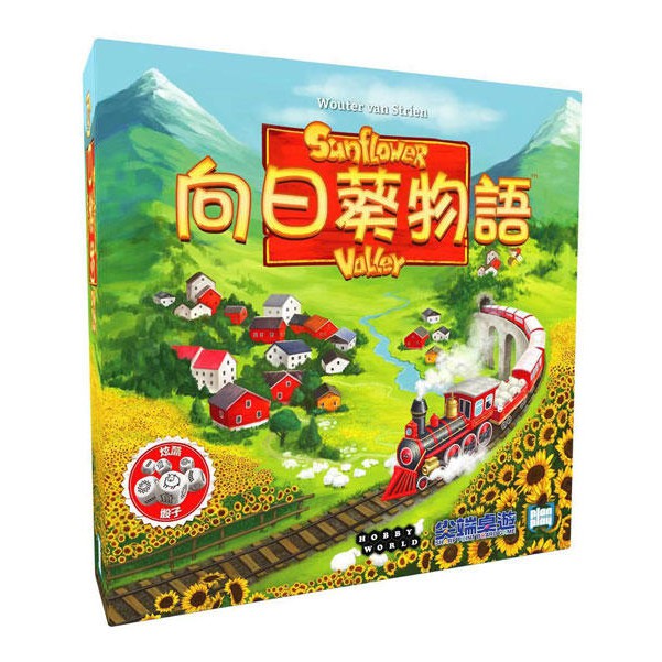 【桌遊老爹】原價990 向日葵物語