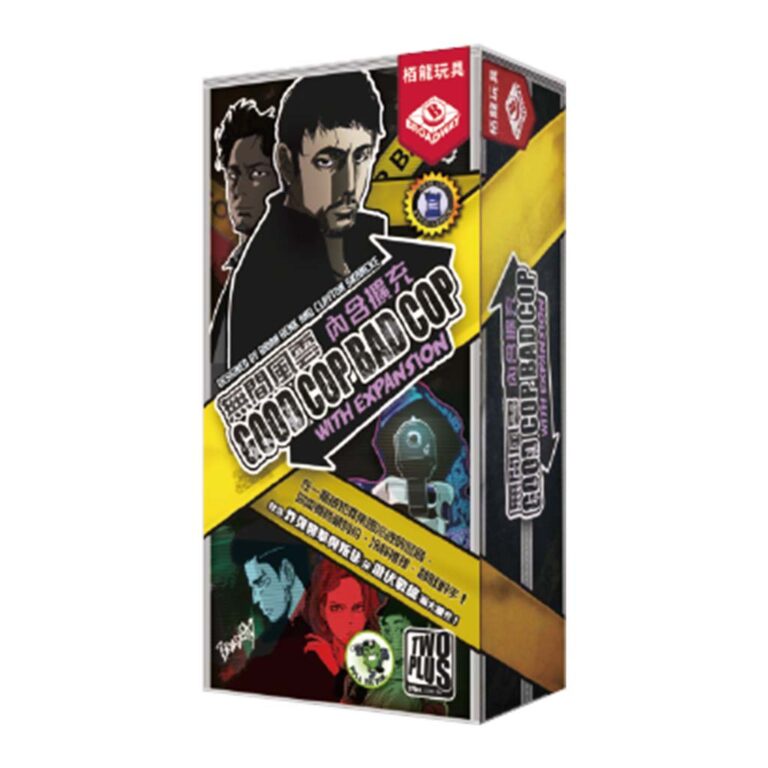 【桌遊老爹】定價790元 無間風雲大全套新包裝及擴充合輯 正版繁中