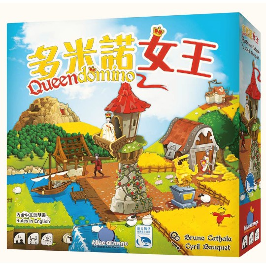 【桌遊老爹】原價1090 多米諾女王 QUEENDOMINO