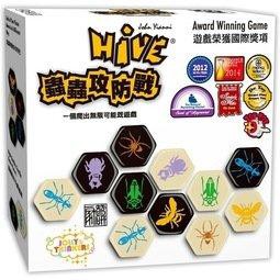 【桌遊老爹】原價850 蟲蟲攻防戰 昆蟲棋 蟲蟲攻防戰 Hive 蟲蟲蜂房 繁中正版 蚊子擴充