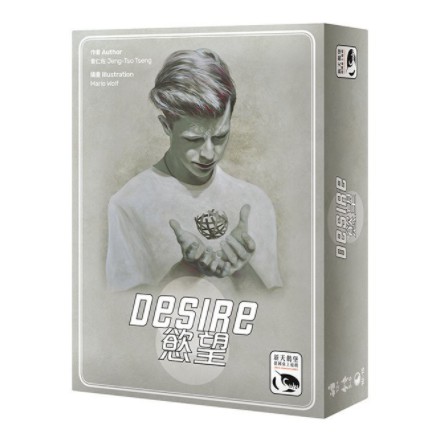 【桌遊老爹】原價490 慾望2.0