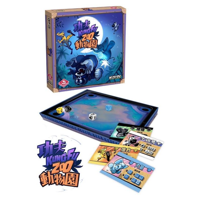 【桌遊老爹】❤️現貨24H出❤️ 原價690 功夫動物園