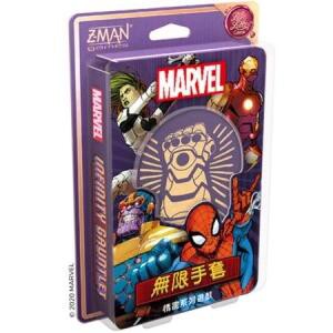 【桌遊老爹】原價500 情書：無限手套