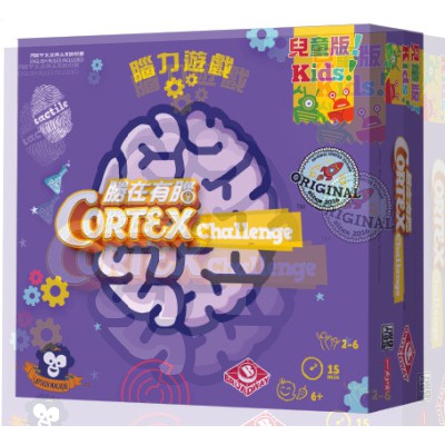 【桌遊老爹】原價590 勝在有腦-兒童版