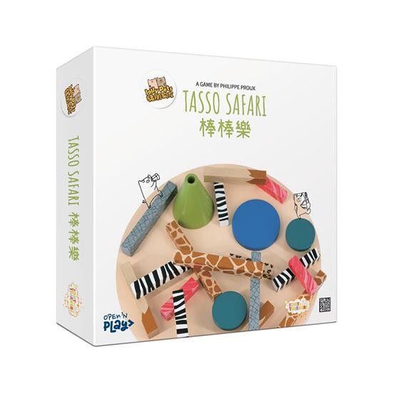 【桌遊老爹】原價850 豬朋狗友之棒棒樂 Tasso Safari