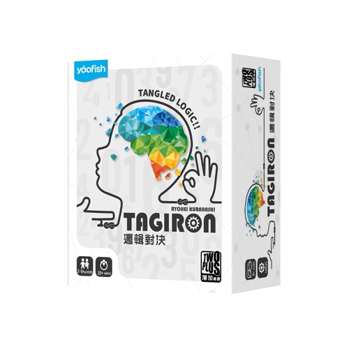 【桌遊老爹】原價490 邏輯對決 Tagiron 數字