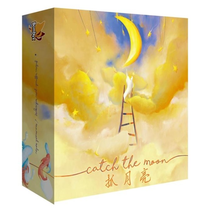 【桌遊老爹】原價790 抓月亮 Catch the moon