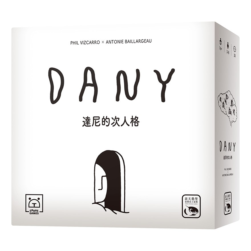 【桌遊老爹】原價790 達尼的次人格 DANY 派對 想像力 多人聚會