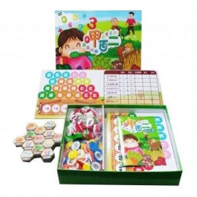 【桌遊老爹】原價2580 呷百二