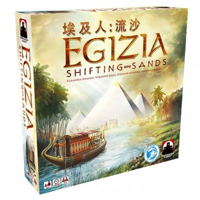【桌遊老爹】原價1700 埃及人：流沙