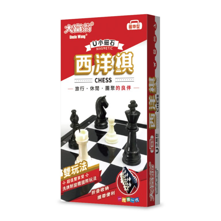 【桌遊老爹】原價160 新磁石西洋棋(小)     .