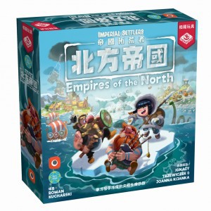 【桌遊老爹】原價1650 北方帝國 (附刊誤卡)