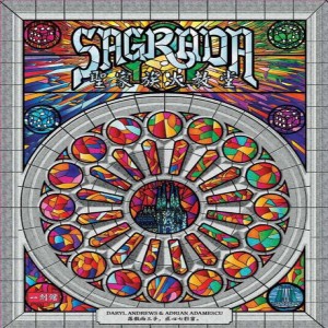 【桌遊老爹】原價1350 聖家族大教堂