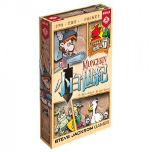 【桌遊老爹】原價690 小白世紀 小白超1擴.小白擴.派對遊戲.心機桌遊 Munchkin 繁中正版