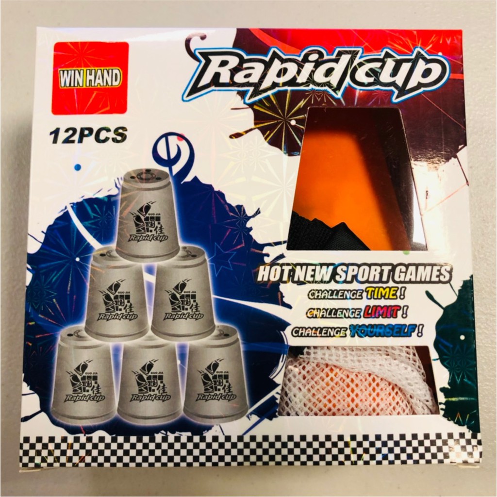 【桌遊老爹】競技疊杯 反應 穩定 手部肌肉訓練 顏色隨機出貨