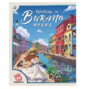 【桌遊老爹】原價550 漫步彩色島