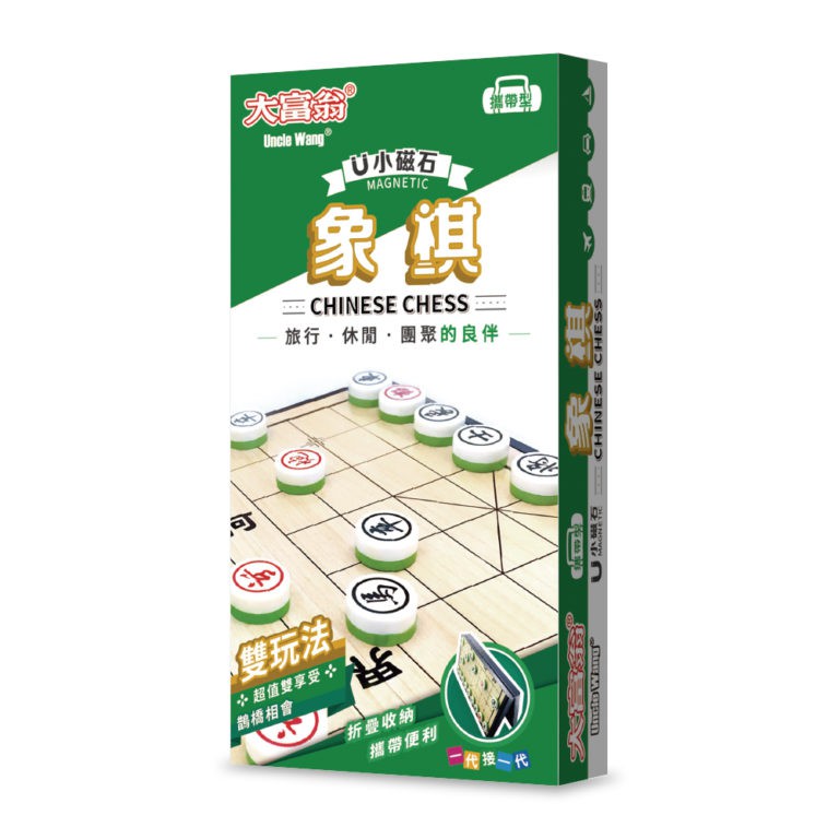 【桌遊老爹】原價160 新磁石象棋(小)       .