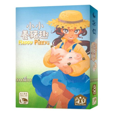【桌遊老爹】原價790 小小養豬趣