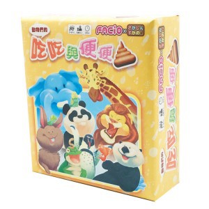 【桌遊老爹】原價490 動物們的吃吃與便便