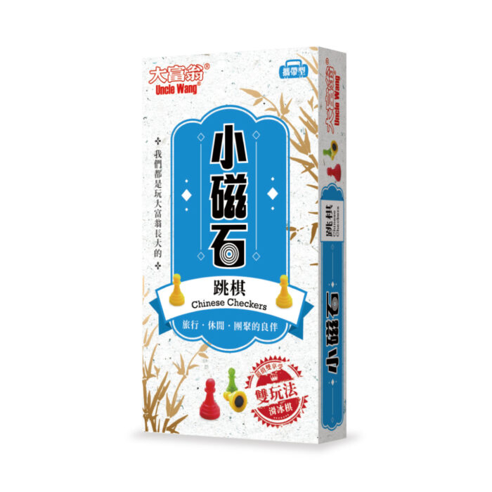 【桌遊老爹】原價180 新磁石跳棋(小)        .