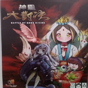 【桌遊老爹】 原價600 神靈大對決 (1顆骰子+5個屏風)
