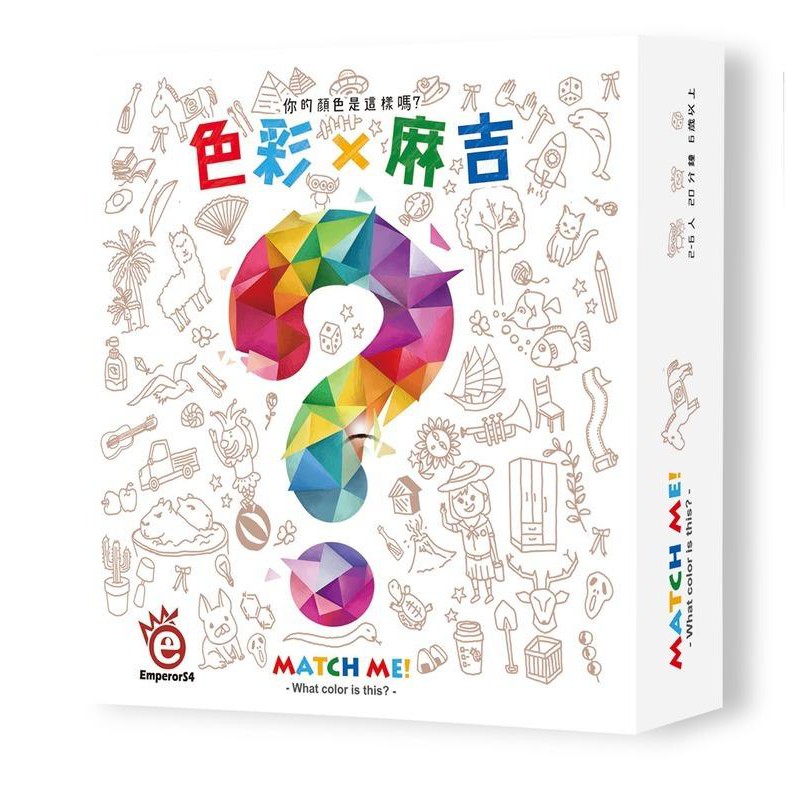 【桌遊老爹】原價400 色彩麻吉         .