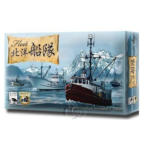 【桌遊老爹】原價690 北洋船隊